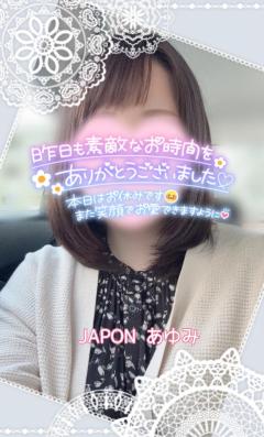 JaPON 歩美ｱﾕﾐ ??5/9(土)お礼??