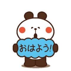 ぉはょ ~?