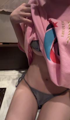しゅっ！