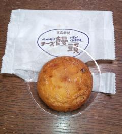 お礼日記?