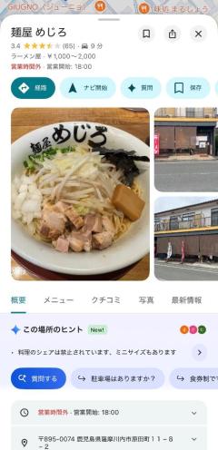 お腹空いた??