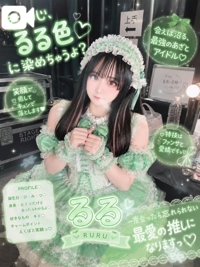 最近のお相手はChatGPT