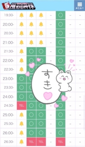 ご予約いっぱいありがとうです( )”