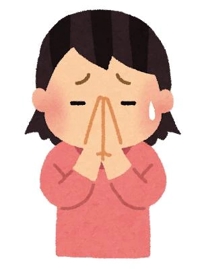ごめんなさい