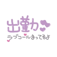 お久しぶりです