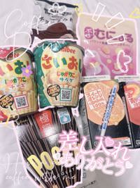 ありがとう