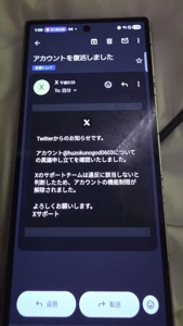 薩摩♂風俗の神様鹿児島店　青空　くもりNH 
