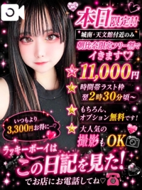 * :ﾟ朝比奈限定ゲリライベント
