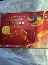 5/9のお礼メールです。m(_ _)m