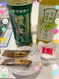 ドキドキな体験♪