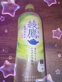 ありがとう