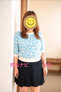 変更です