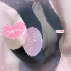 [お題]from:きりんさん