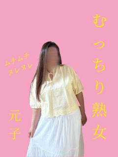 JaPON 元子　良い値コース