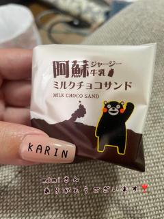 わーい?(*???*)?
