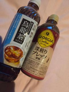 お久しぶりに?