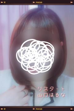 こんばんは♪