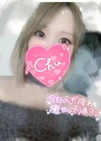 きーん！