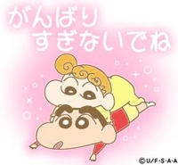 待ちナビ(福岡市) さとみ