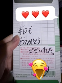 もうすぐ