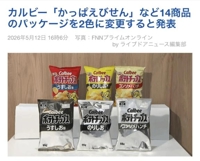 TheGrandPhoenix みつ※ド変態嬢電撃復帰 買うべしw