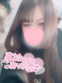 TheGrandPhoenix ひな※ナチュラル所属 わーいっ