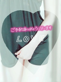 20:00予約様