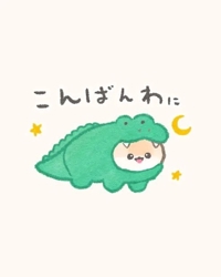 ひさびさニ