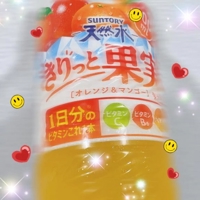 アルファーワン のお兄さま