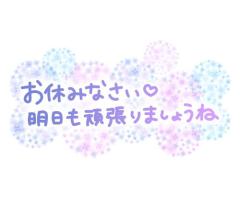 ご主人様いらっしゃい 大分店　ひびき♡特別コース有り