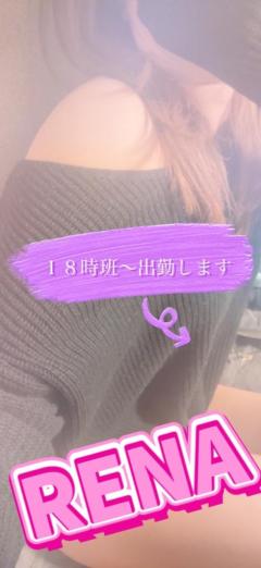 お礼??