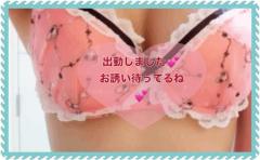 出勤しました?