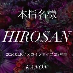 HIROSAN?