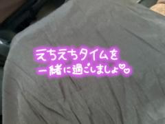 出勤！