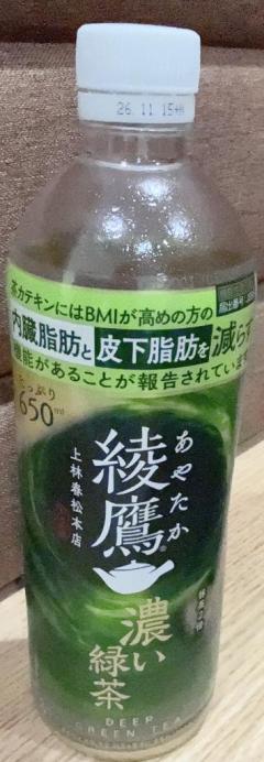 前日?