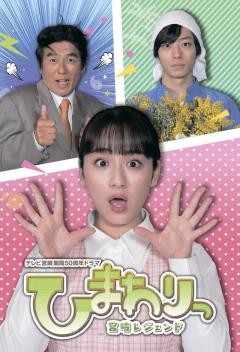 メリット💖メリット