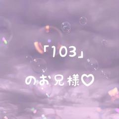 感謝(?´ ? `)