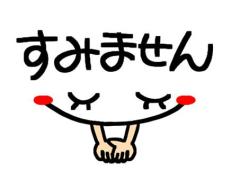 お休みします