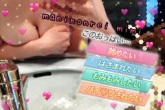 スカイ5のリピさま??