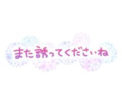 お礼(?人???????????)