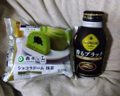 差し入れありがとー(*´∀｀*)
