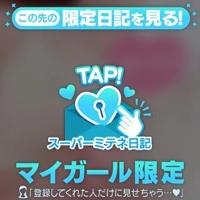 初めまして