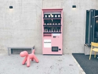 おはようございます