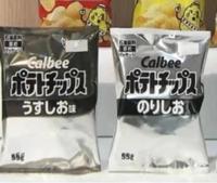白黒モノトーン♪