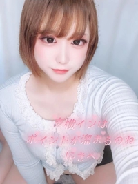 お礼日記東のビジホのお兄さんへ