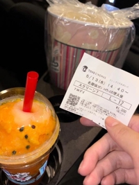 TheGrandPhoenix ジェイ※爆乳Jカップ 4回目