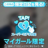 るかです