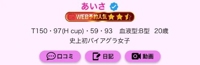 ほんとに感謝