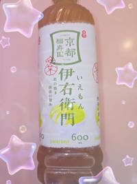 ありがとう