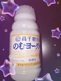 ありがとう